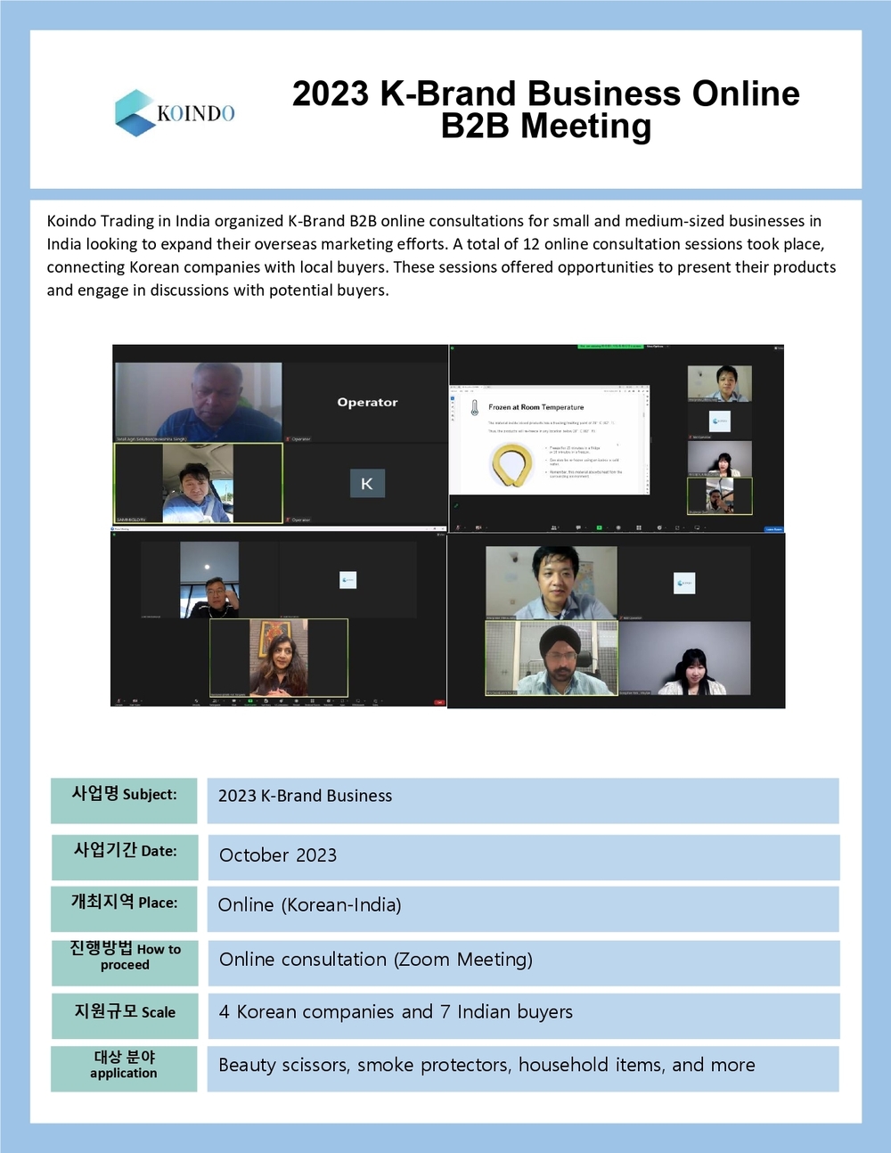 Eop 코인 (94) 사진