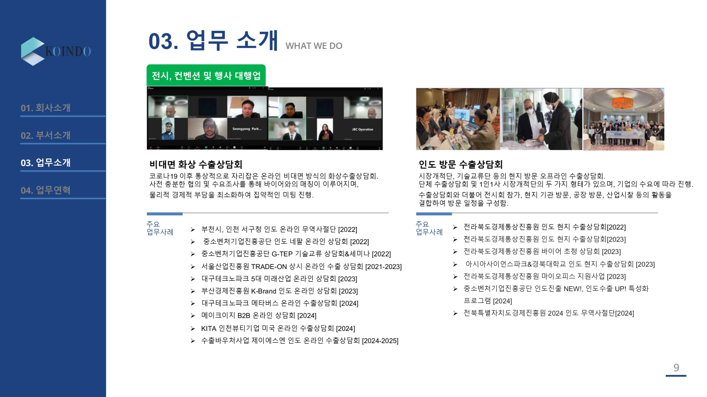 이미지명