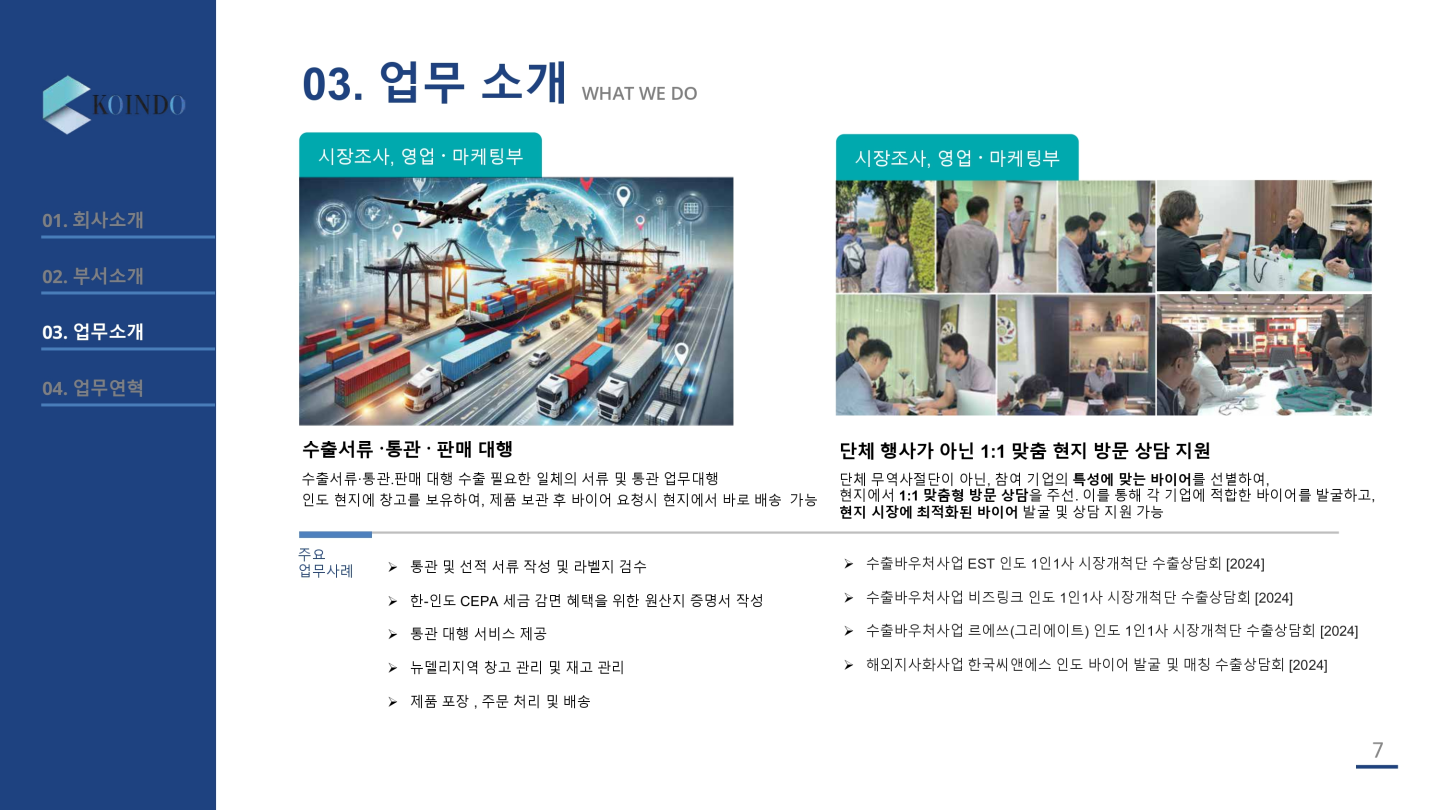 이미지명