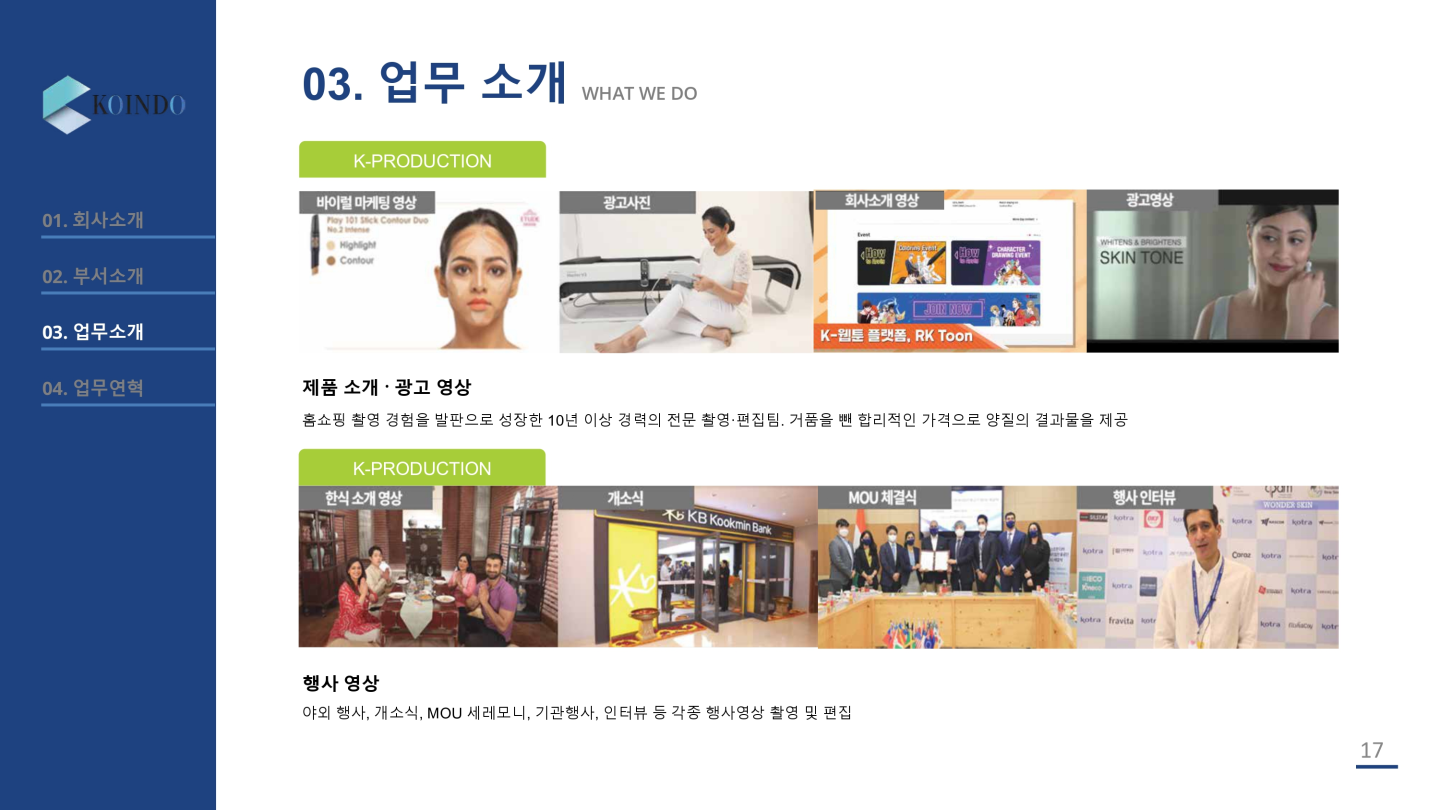 이미지명