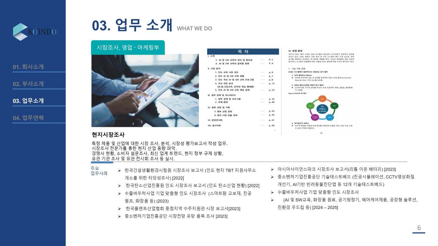 이미지명