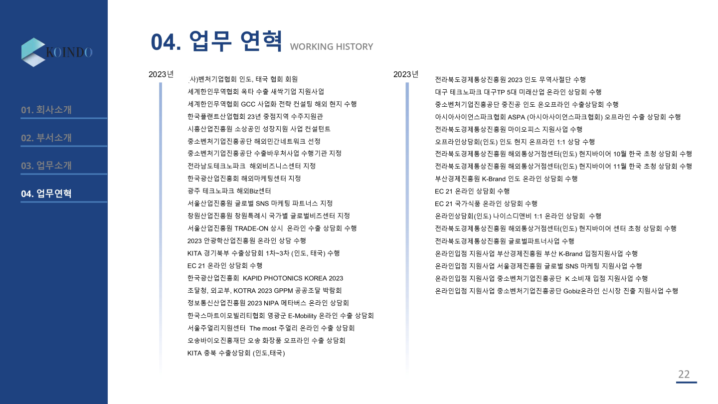 이미지명